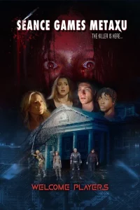 Seance Games Metaxu