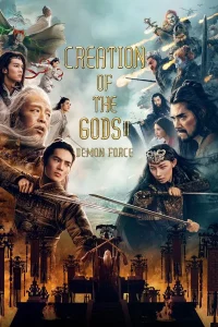 Creation of the Gods II Demon Force